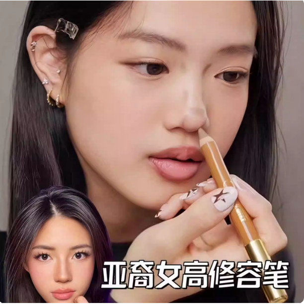 Jaden Jaden Mũi Châu ÁBút tô điểm nổi bật hai đầu Bút đa năng làm sáng bóng mũi ba chiều tự nhiên