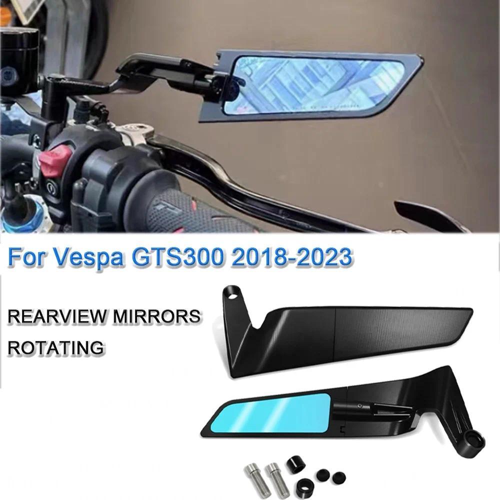 Dành Cho GTS300 GTS 300 Gts 300 Mới Đa Năng Gương Chiếu Hậu Gương Chiếu Hậu Gương Bên
