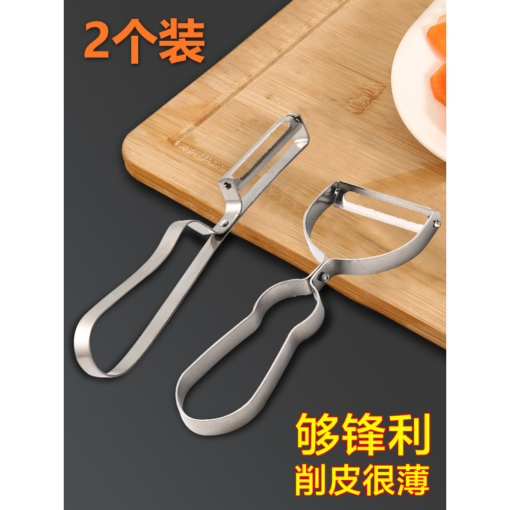 Hộ Gia Đình Dao Planer Khoai Tây Peeler Dưa Planer Peeler Nhà Bếp Đa Năng Dao Trái Cây Planer Peeler