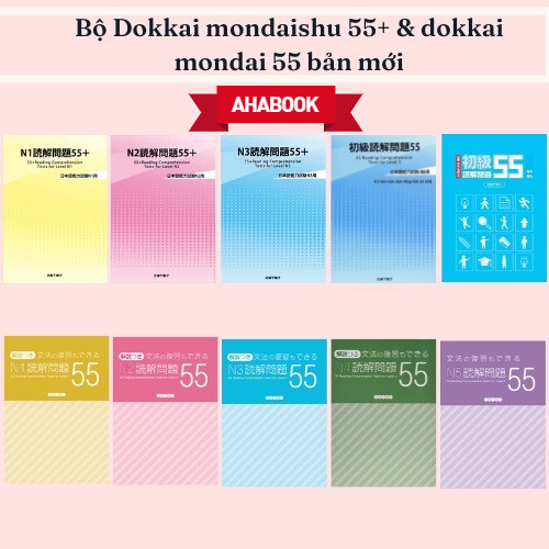 Aha - Sách tiếng Nhật N3 -Dokkai mondaishu 55+ (55 bài đọc hiểu N3)