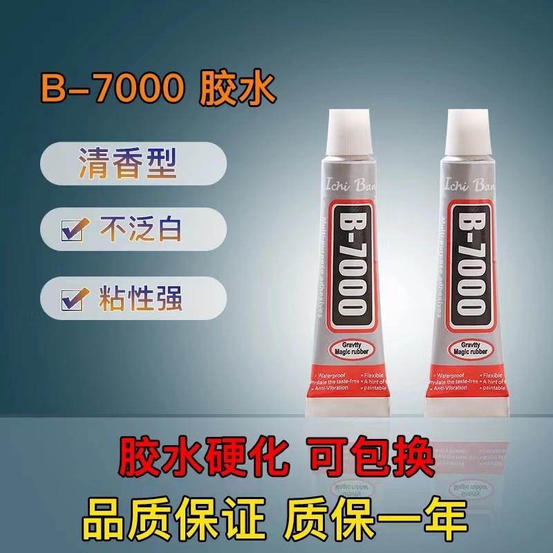 Keo dán B7000 3ml keo sửa chữa màn hình điện thoại di động tra B7000