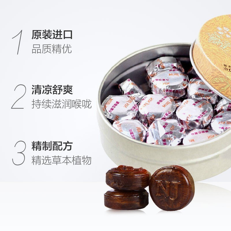 Hàng sẵn có Giao hàng nhanh Kyoto Nianci 'an Mật ong tinh chế Loquat Loquat Loquat Loquat Loquat Loq