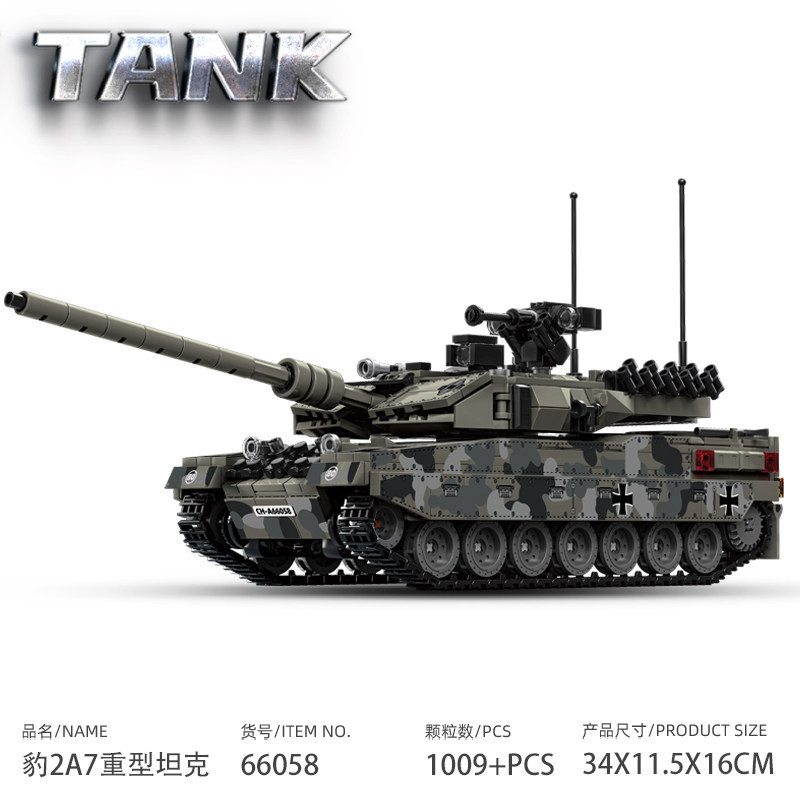 Đồ chơi khối xây dựng mô hình lắp ráp xe tăng hạng nặng WWIII Military Series Leopard 2A7