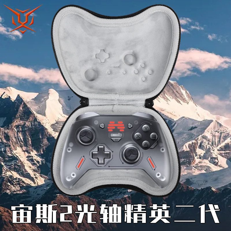 [Sẵn Sàng] Tiger Bing Thích Hợp Cho Beitong Zeus 2 Túi Tay Cầm Zeus t6 Hộp Bảo Quản Tay Cầm Chơi Gam