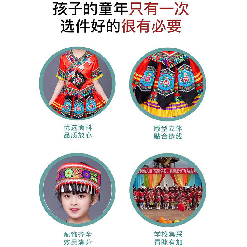 56 Dân Tộc Trẻ Em Trang Phục Gia Đình Dân Tộc Mạnh Mẽ Tsutsu Tây Tạng Nam Nữ Mông Cổ Yao Dân Tộc Mia