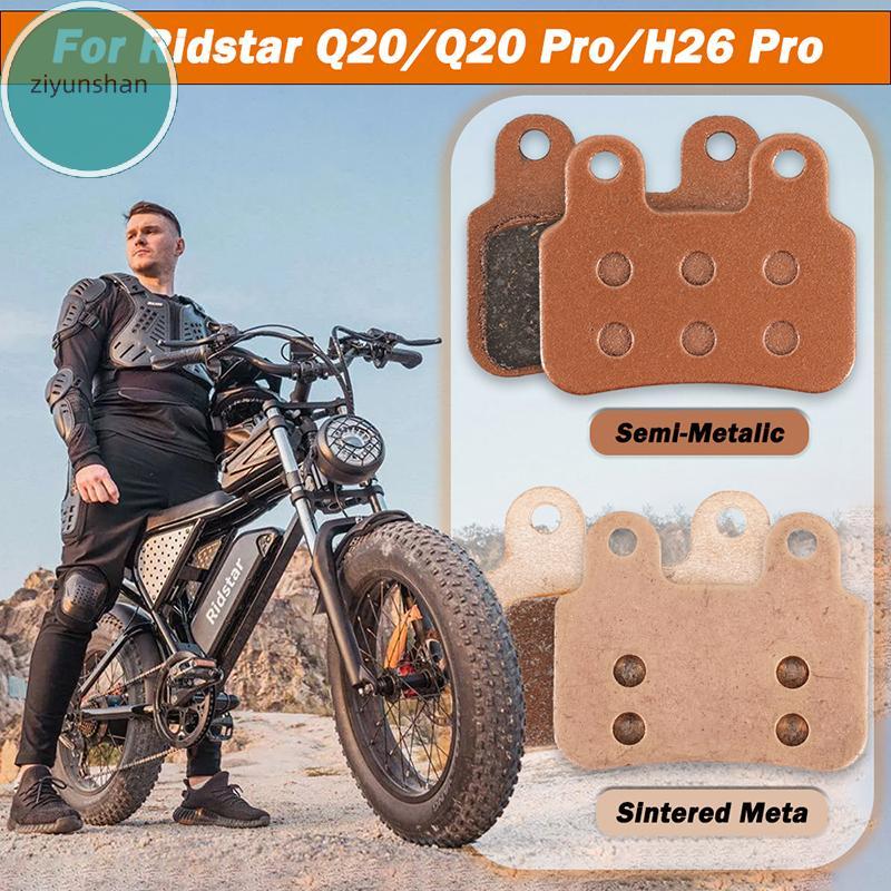 Ziyunshan E-Bike Disc Brake Caliper -XD-KLBS-DOTS Compatible, Suitable for Electric Bikes