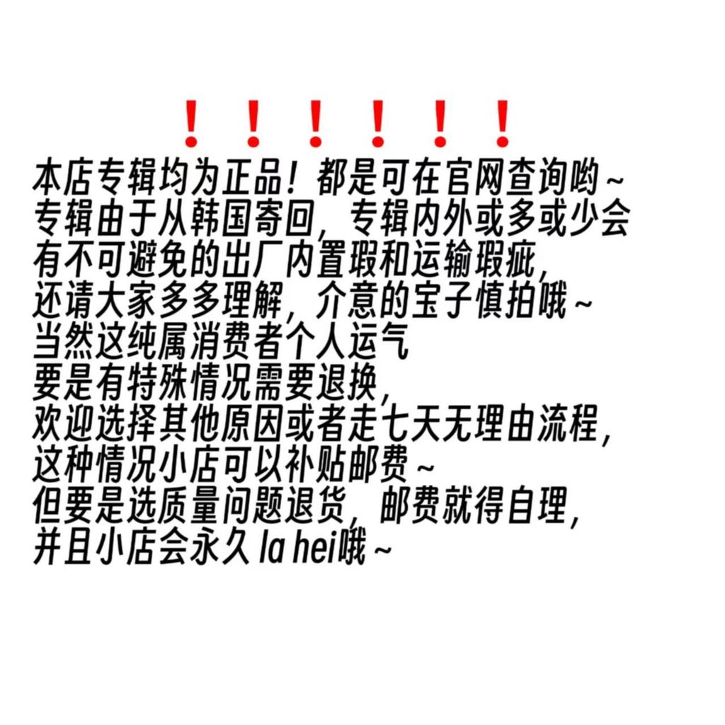 Thẻ nhỏ album H2H chưa được tháo dỡ Hearts2Hearts- [Focus] Heart Mini 1