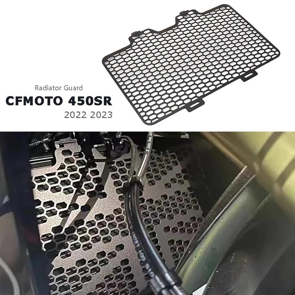Cho CFMOTO 450SR 450 SR 450sr 2022 2023 Phụ Kiện Xe Máy Tản Nhiệt Kim Loại Lưới Tản Nhiệt Bảo Vệ Vỏ 
