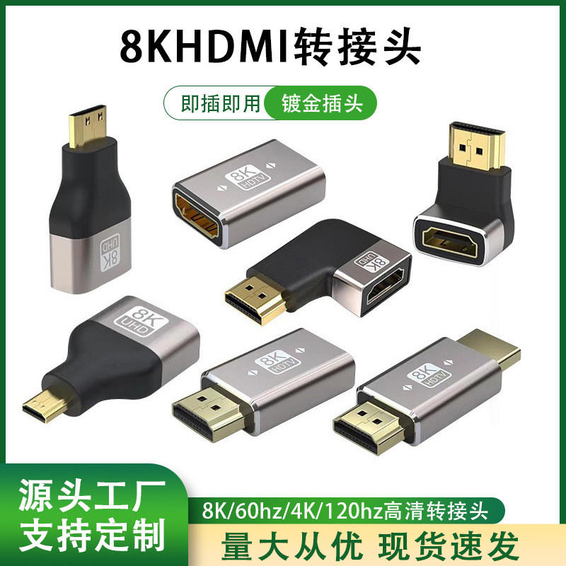 8K60hz Ultra HD HDMI Adapter Sang mini / micro90 Độ Nam Sang Nữ HDMI Nối Dài Cáp Adapter 8K60hz Ultr