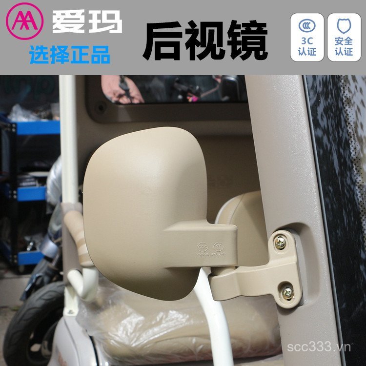 Gương chiếu hậu Emmalot CA500 nổi tiếng Lewei 500pro510 Ha Niu Giải trí Ba bánh Gương chiếu hậu