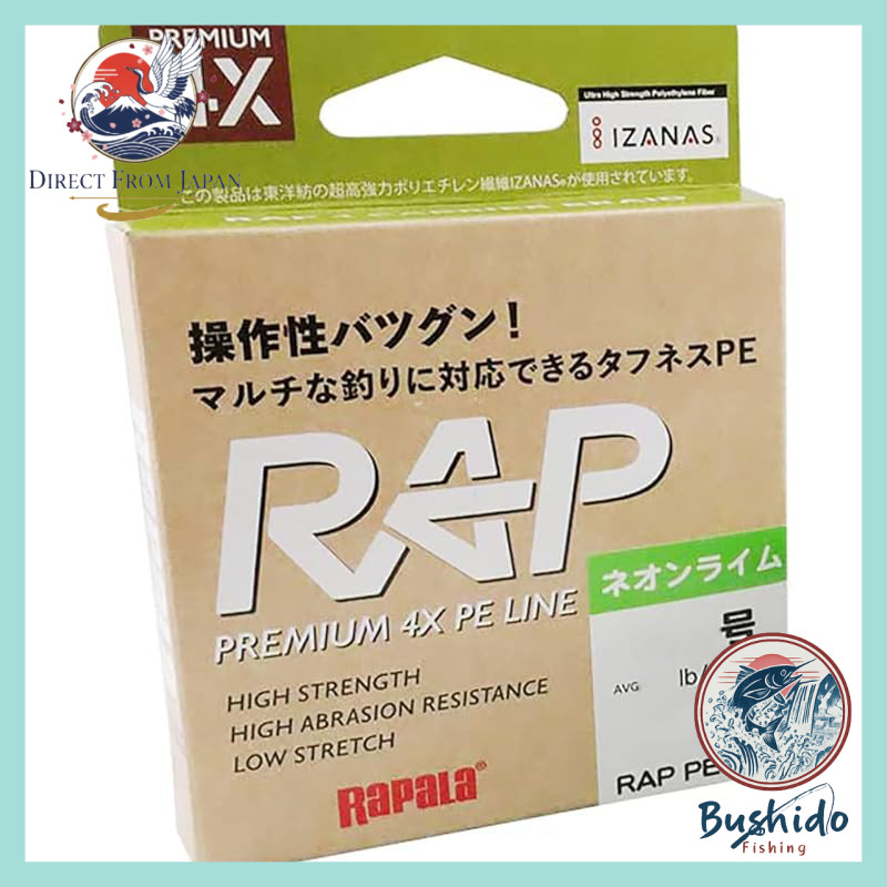 Rapala Lap Line PE 200m NeON Lime - Various Sizes