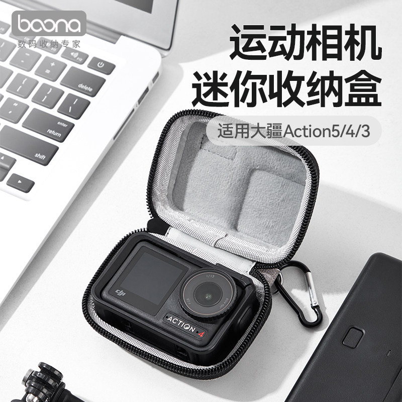 Hộp đựng chống sốc di động cho DJI Action 4 / 5 Pro