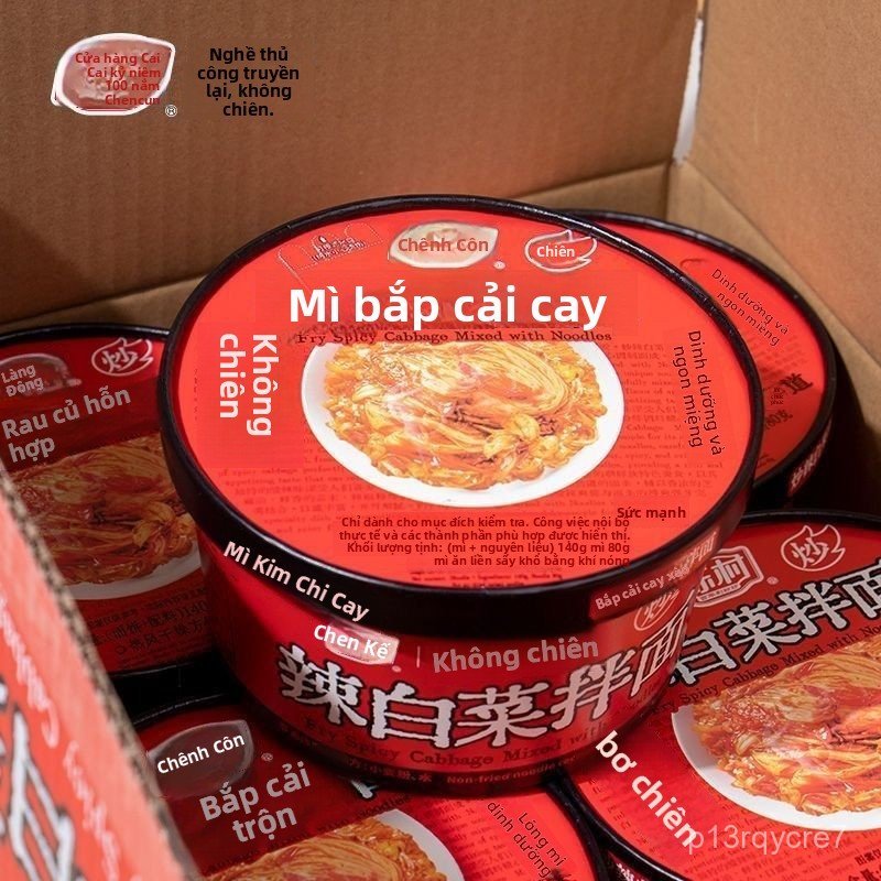 Mi Tron Kim Chi Chencun Kieu Han Thom Ngon Dam Da An Lien Giai Sau Cuc Da Sieu