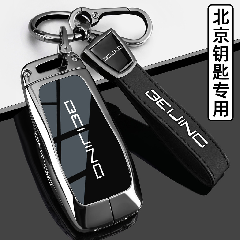 2026 Mới Bắc Kinh BJ40 Chìa Khóa 25 Loại BJ40 Địa Hình Thêm Phạm Vi BJ60 Thunder 24 North Auto bj30 