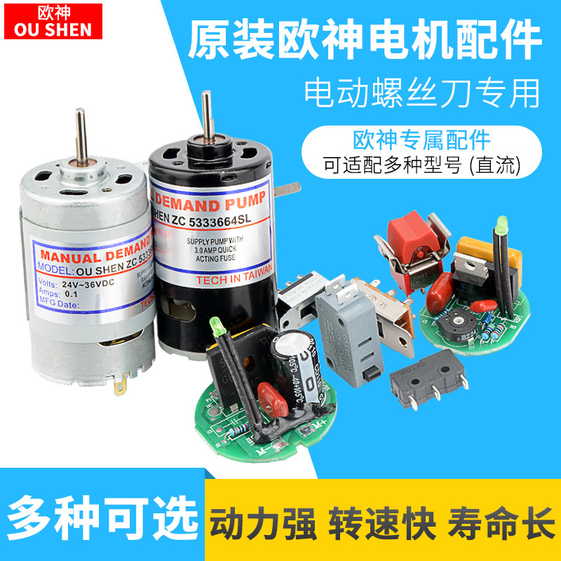 OS-800 801 802 chính hãng