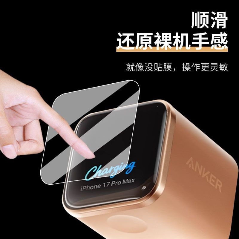 TQ~Applicable Anker/Smart Safe charging with screen protector Nano Screen protector A121D Charger pr