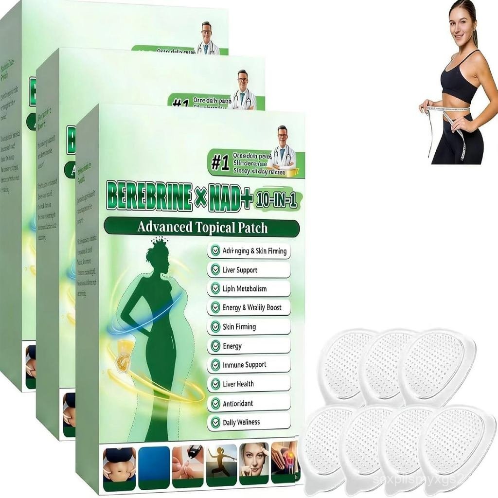 Miếng dán Berberine Moringa 10 trong 1 Advanced Nano Microdarts Patch, Moringa Berberine X Nad Patch