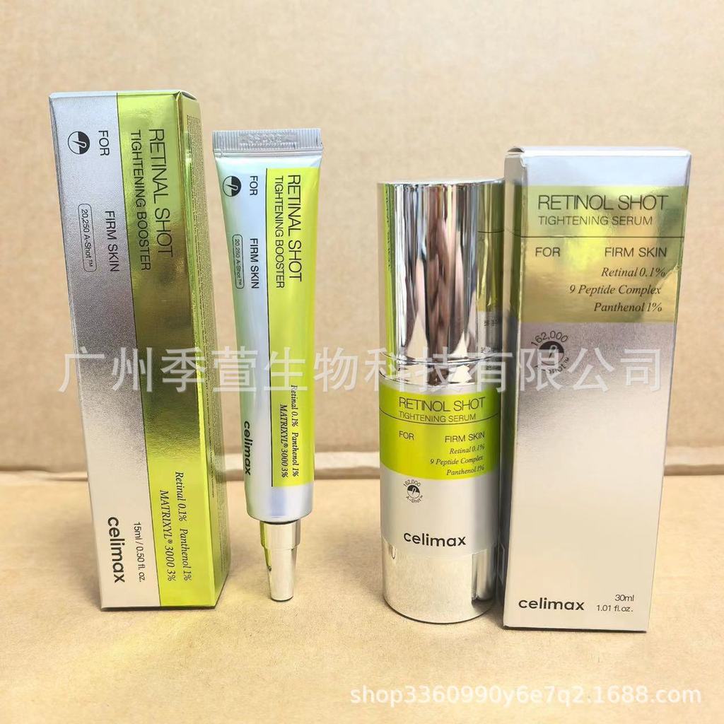 Celimax ❈ ◈ ❈ ❈ ❈ ❈ ❈ ❈ BOOSTER TIGHTENING BOOSTER88999260523