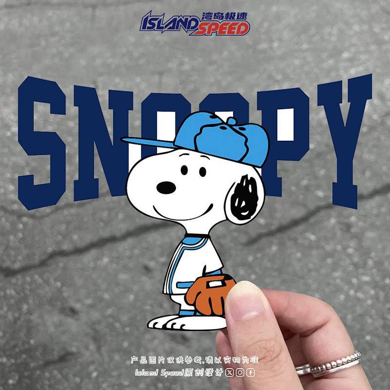Cute Snoopy Snoopy Baseball Gloves Automobile Sticker Scratch Cover Decorative Waterproof Sun Protec