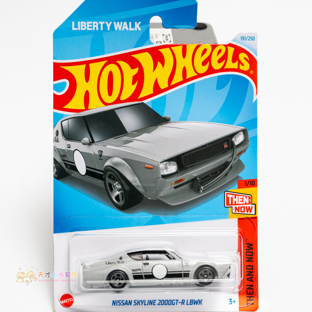 Không. 191 NISSAN SKYLINE 2000GT-R LBWK NISSAN Xám Mattel Hot Wheels THEN