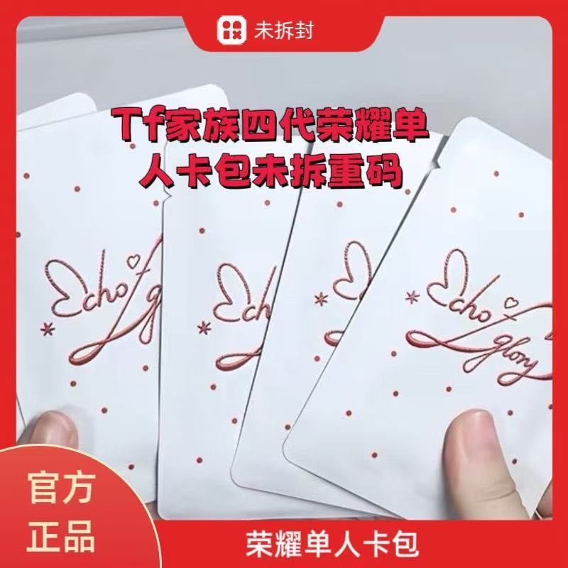 Idol Merchandise TF Family Glory Card Pack TF Family Glory Card Pack TF Family Glory Card Pack TF Fa