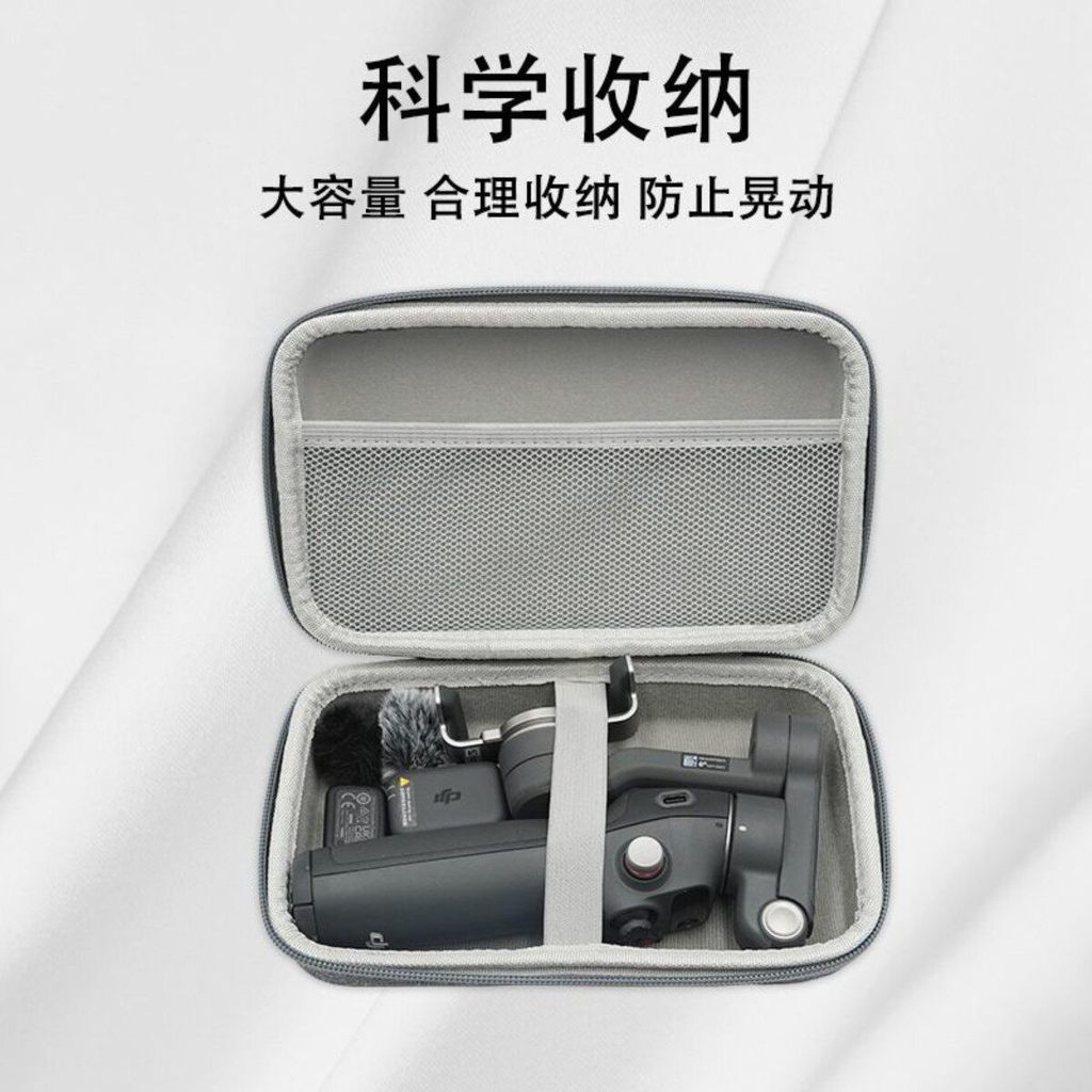 Túi lưu trữ DJI DJI OM5 / OM6 / OM7 / 7P OSMO Mobile SE Bộ ổn định Gimbal cầm tay