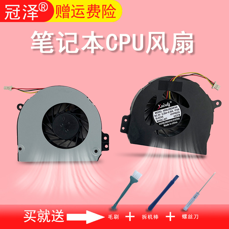Thích hợp cho DELL DELL M4110 N4012 N4120 m411r N4110 14RD Quạt VOSTOR 3450 13R Notebook Quạt Làm Má