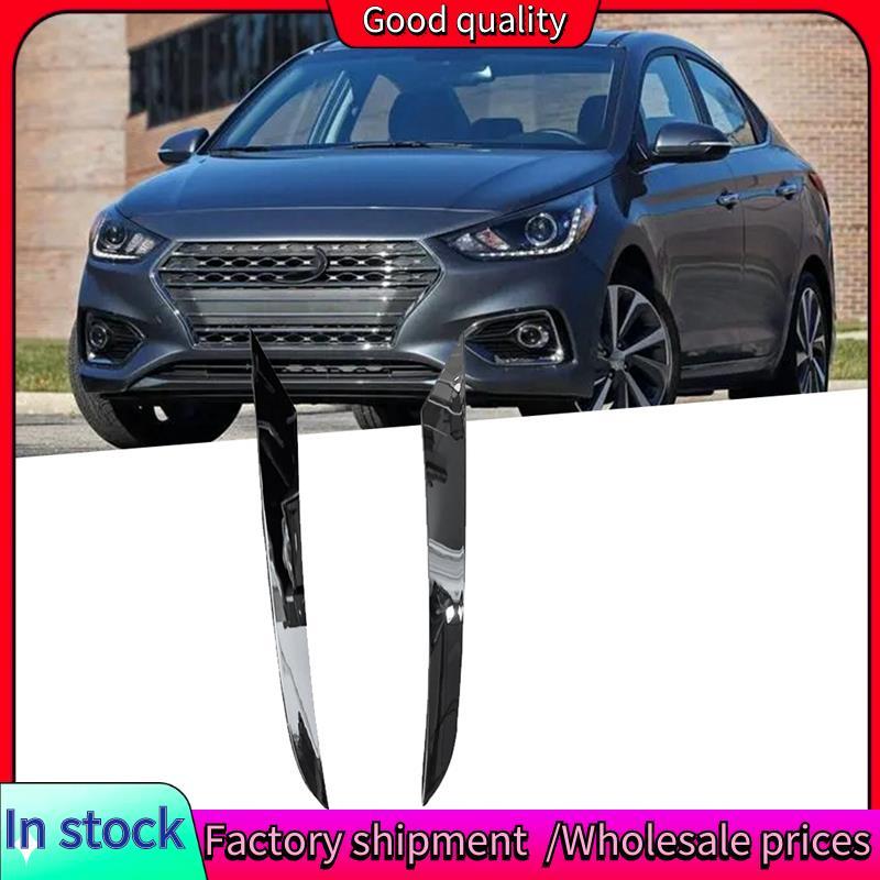 Stock-1 Cặp Cản Trước Ô Tô Chrome Viền Dải Bao 86375-J1000 86376-J1000 Cho Fiesta 2018-2021 Dải Tran