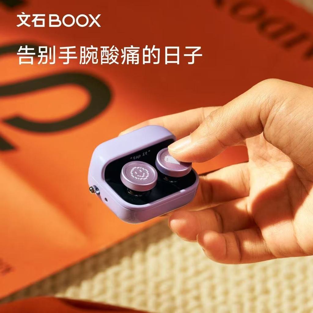 ((Phụ kiện chính thức) BOOX Trang chính hãng Flipper Magic Piano Bluetooth Page Flipper [Giao hàng t