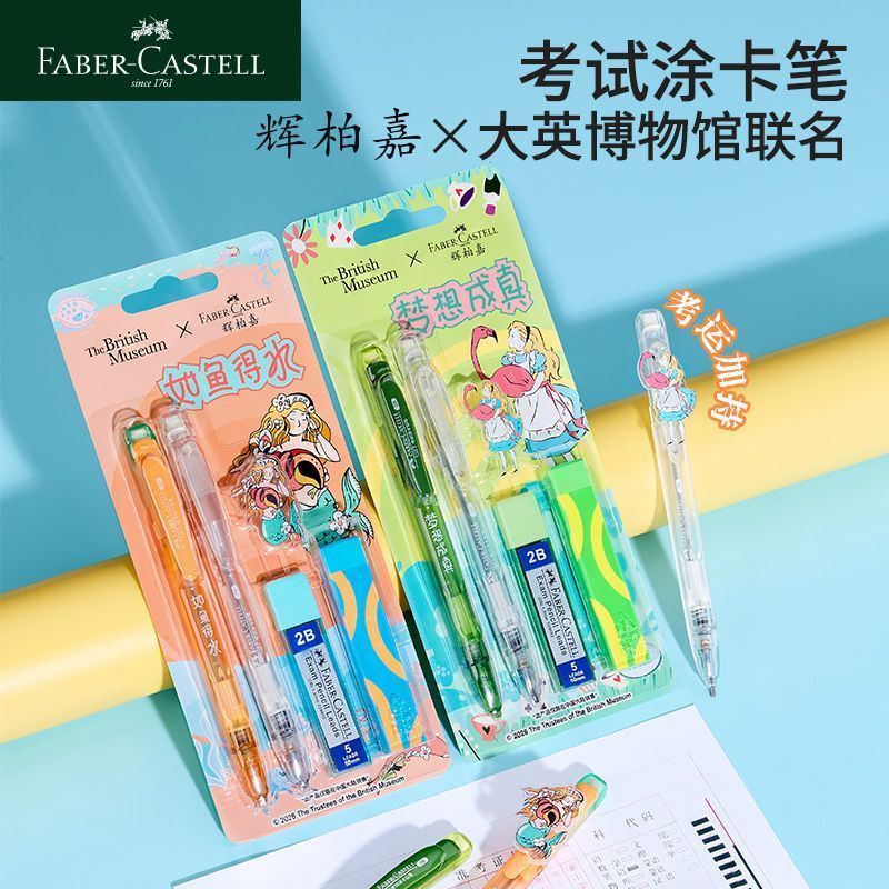 [Faber-Jia] Bút Lớp Phủ Thi Chuyên Dụng 2b Bút Chì Máy Đọc Thẻ Máy Tính Đọc Sách Bút Lớp Phủ 2b Bút 
