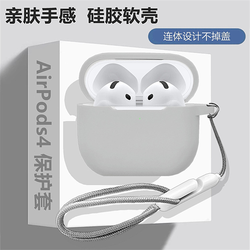 Vỏ bảo vệ AirPods4 Thích hợp cho tai nghe Bluetooth Apple AirPods 4 Vỏ bảo vệ tai nghe AirPods4 Vỏ t