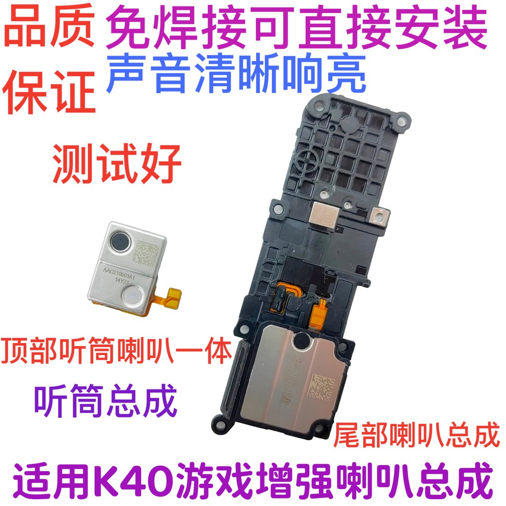 Thích hợp cho trò chơi Redmi K40 Phiên bản nâng cao Tai nghe Cáp Redmi K40Gaming Điện thoại di động 