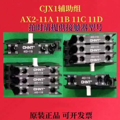 Zhengtai AX2-11A 11B 11C 11D CJX1 Contactor Bên Treo Thường Mở Thường Đóng Nhóm Phụ Trợ Đầu Tiếp Xúc
