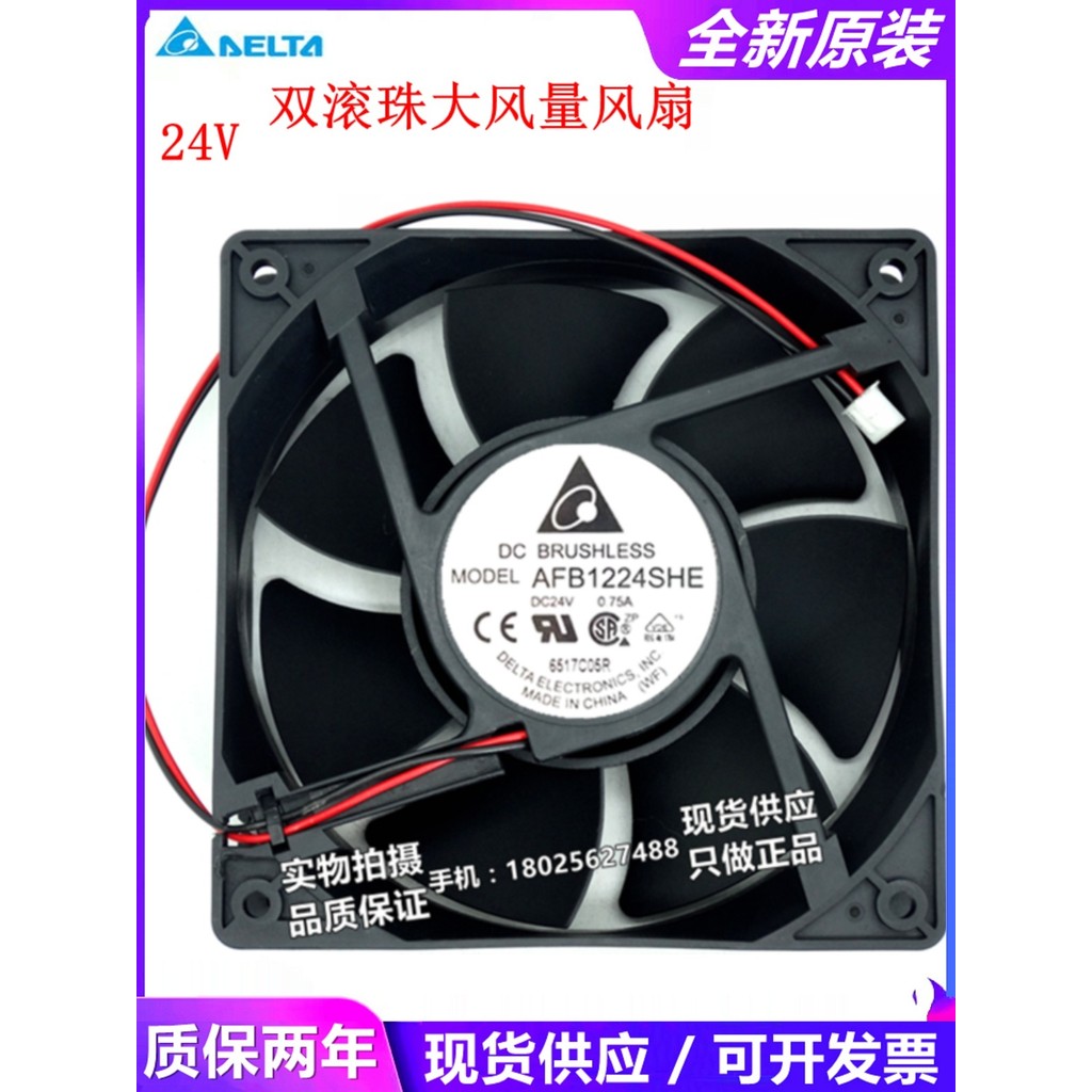 Quạt làm mát biến tần Delta AFB1224HE / HHE / SHE / VHE / EHE / GHE 12038 24V