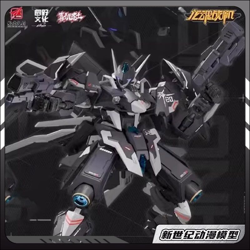 Hàng sẵn có Xiwanshe Dragon Soul Fighter J20 Cangwei Mô hình lắp ráp Guochuang Mecha Di chuyển được 