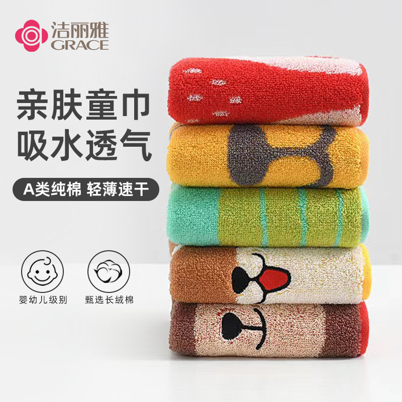 Jieliya Reviving Forest Khăn Trẻ Em Cotton Nguyên Chất Loại A Thân Thiện Với Da Không Xơ Không Phai 