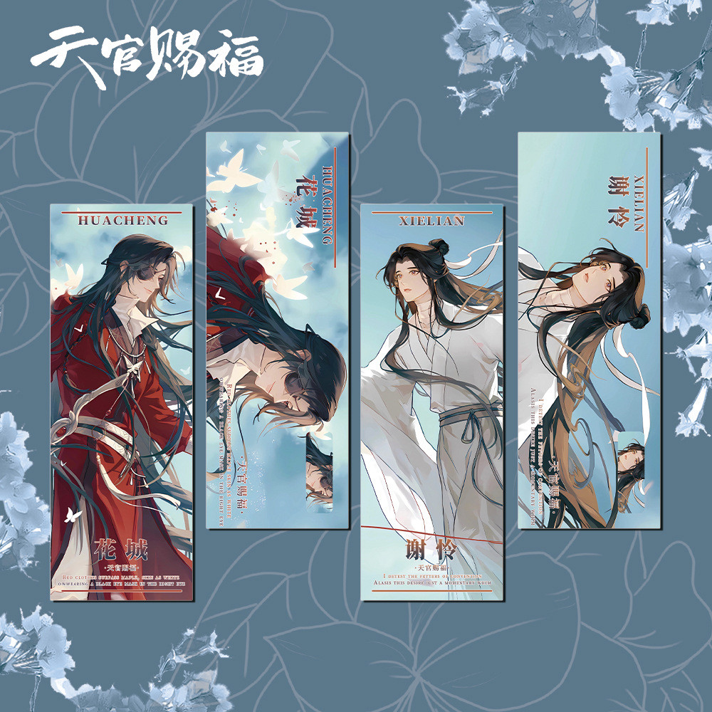 Heaven Official 's Blessing Dấu trang laser