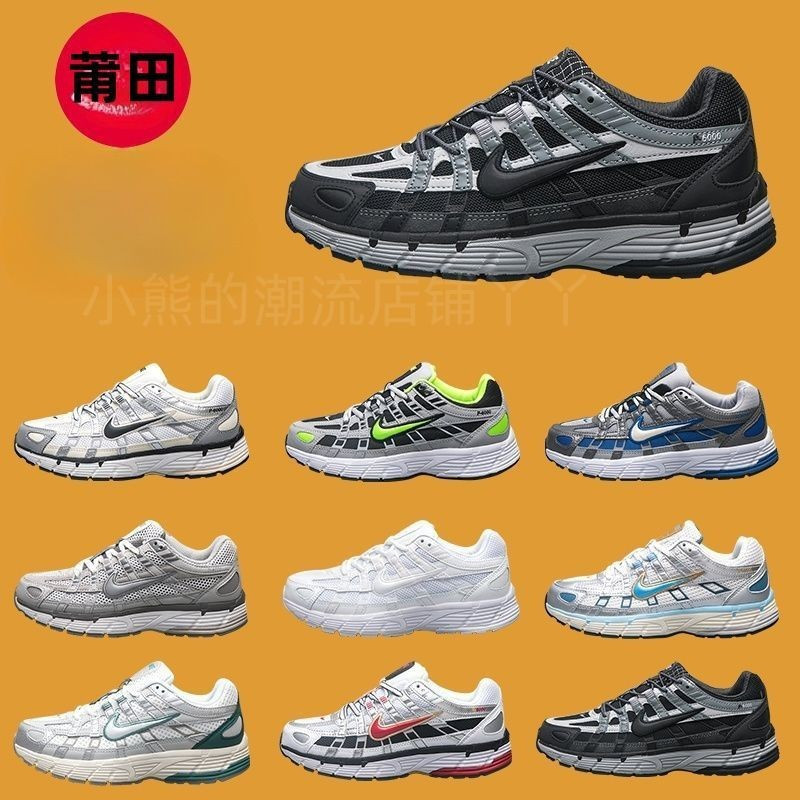 Giày thể thao nam nữ P6000 Retro-Trắng, thoáng khí, chống trượt