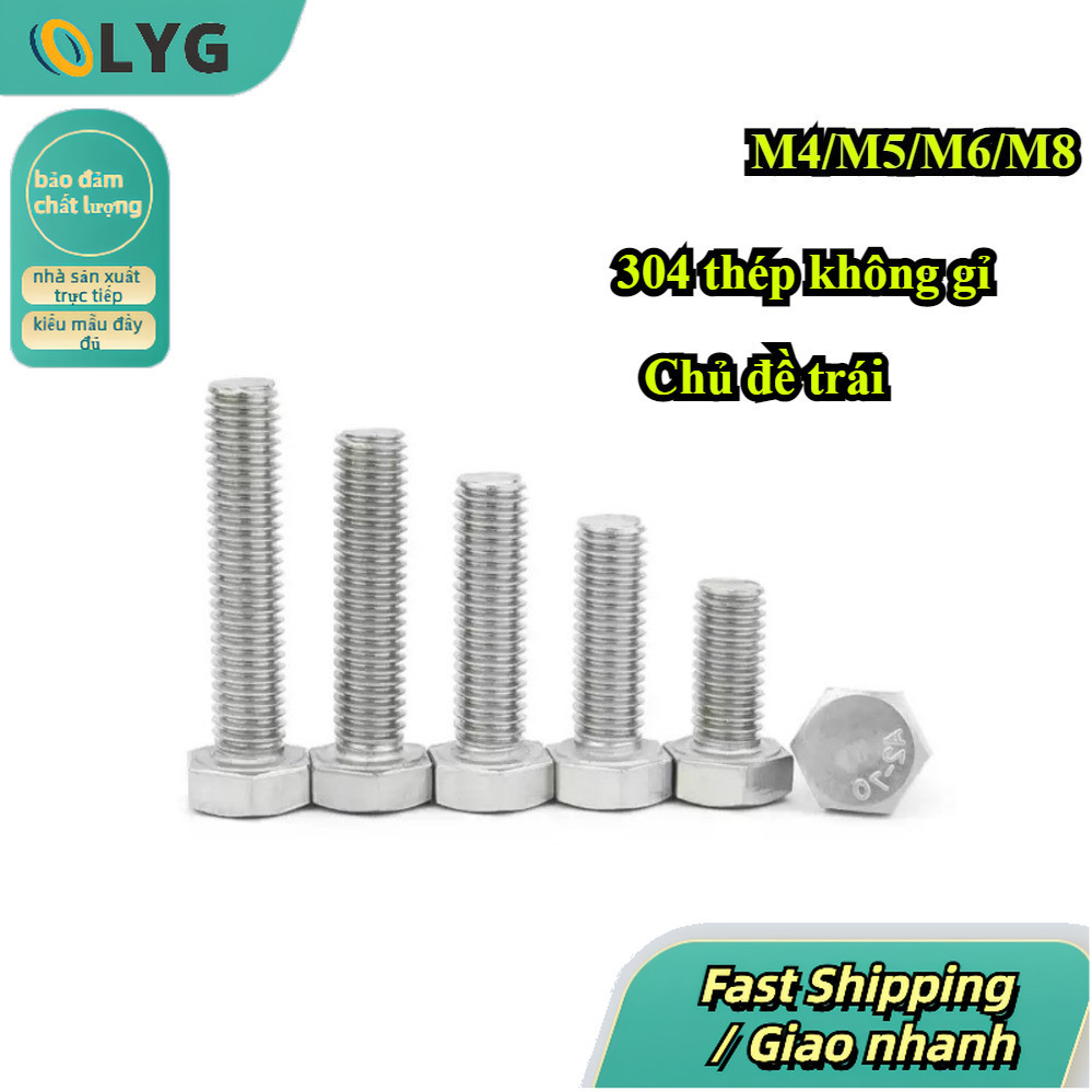 Bulong lục giác ngoài chịu lực  Thép không gỉ 304 （ren trái-ren ngược ）M4 / M5 / M6 / M8  【 LYGMB 】