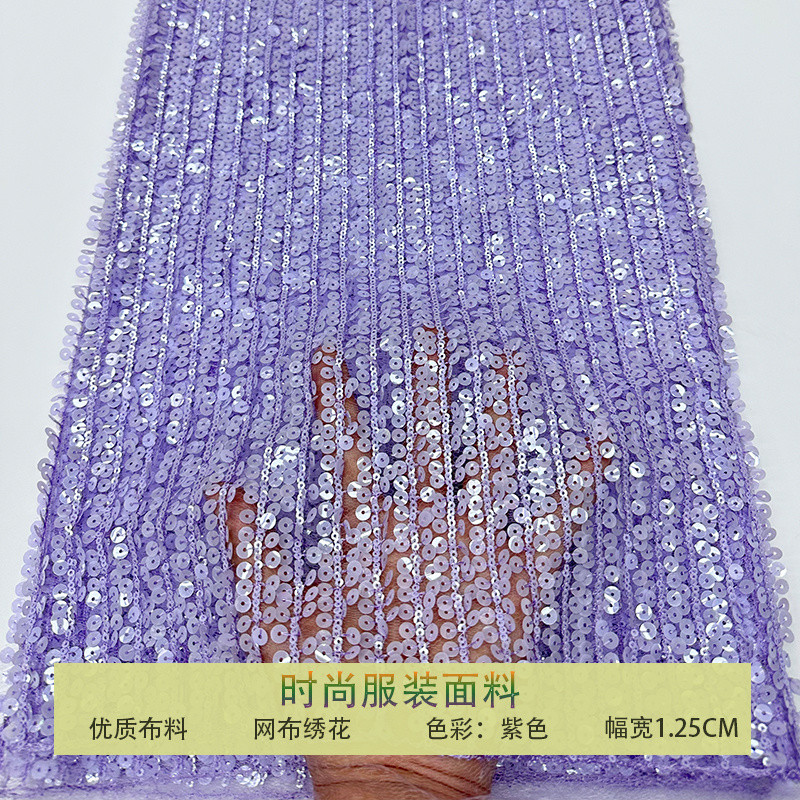 125CM * 1Yard Vải lưới màu tím Vải thêu đính sequin sọc