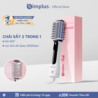  Simplus Lược Điện Sấy Uốn Tạo Kiểu Đa Năng RFSH001 - Bảo Hành 1 Năm 1 Đổi 1 