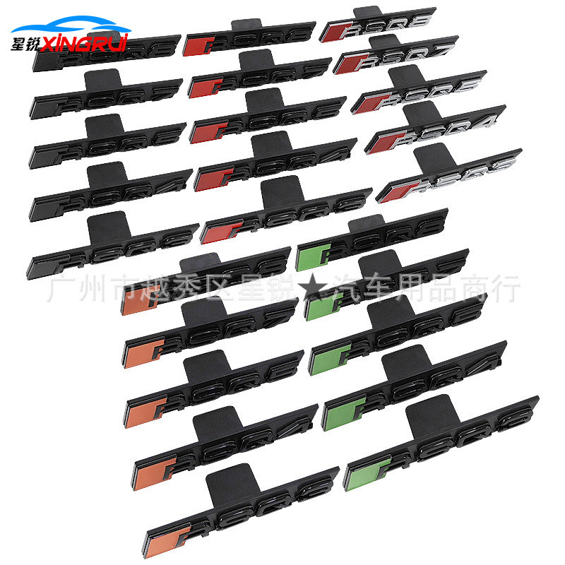 Thích hợp cho Audi Lưới Nhãn RSQ3 RSQ4 RSQ5 RSQ6 RSQ7 RSQ8 Sửa Đổi Lưới Xóa Nhãn