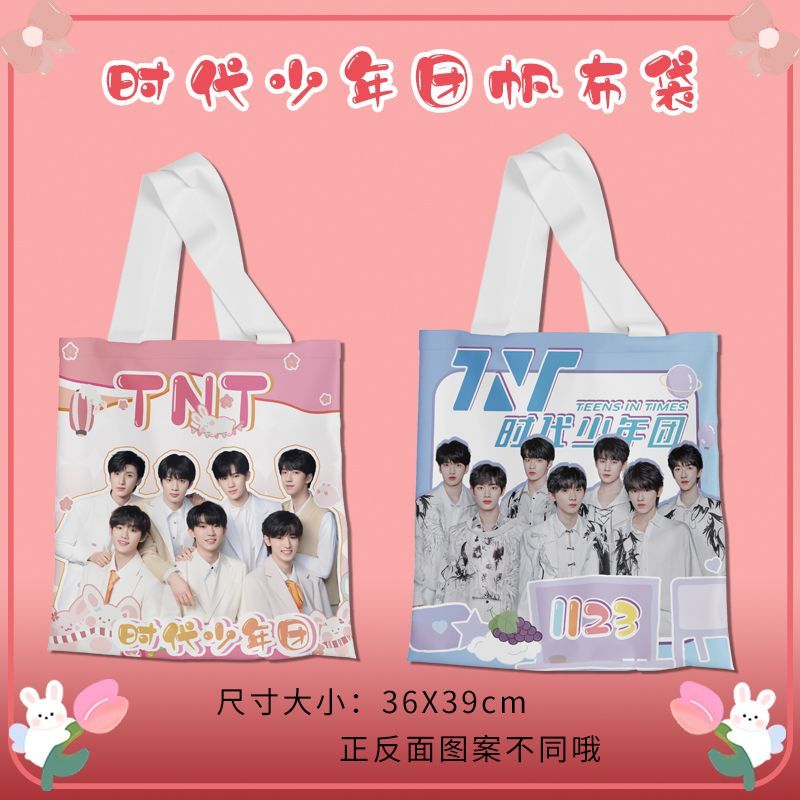 Thời đại TNT Youth League Túi vải Liu Yaowenqd Túi vải Liu Yaowenqd