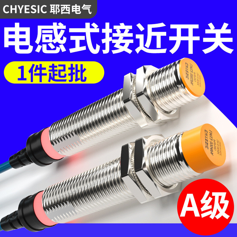 Cảm biến công tắc tiệm cận loại cảm ứng M30 Hai dây Cảm biến kim loại 24V NPN thường mở và đóng PNP