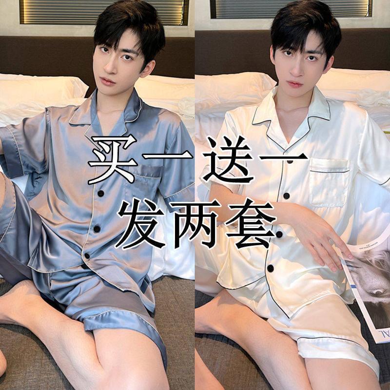 2026新款男士睡衣冰丝短袖短裤薄款男款天丝绸男生可外穿家居服套装Men's Pajamas Ice Silk Short Sleeve Shorts Thin Men's Day20260515