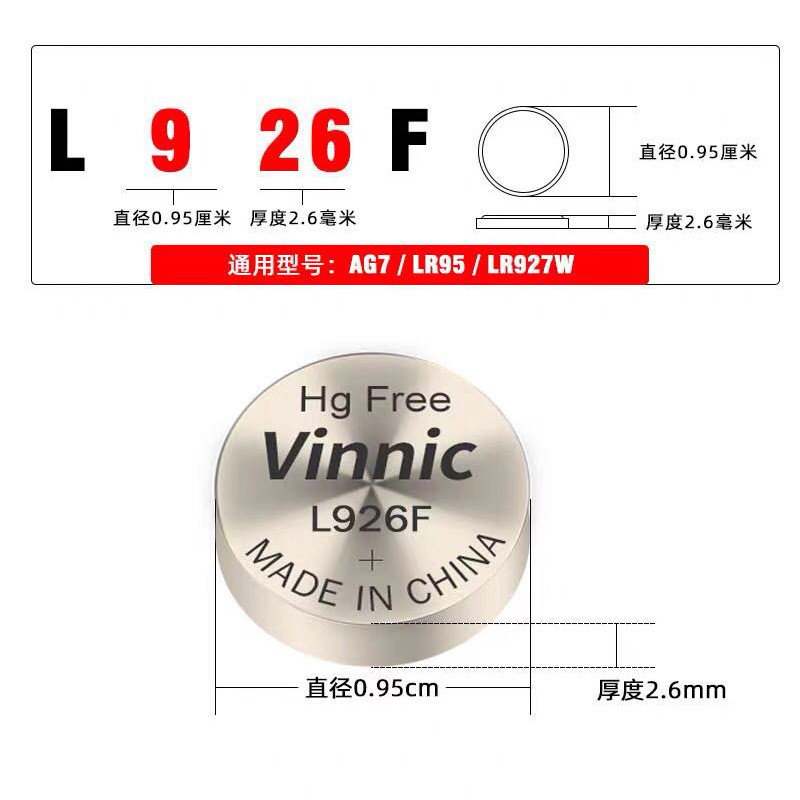 Vinnic Songbai L926F / AG7 / Lr57 Kính Phóng Đại Pin Nhạc Cụ Cài Đặt Thẻ Pin