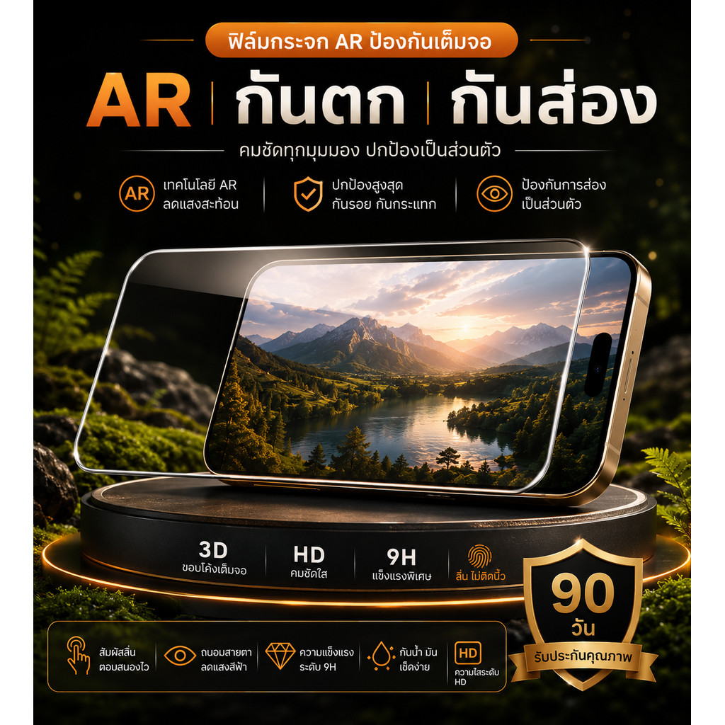 Phim Kính Cường Lực AR 9H Toàn Màn Hình Chống Rơi Chống Glare HD Cho iPhone 13-17 Pro Max