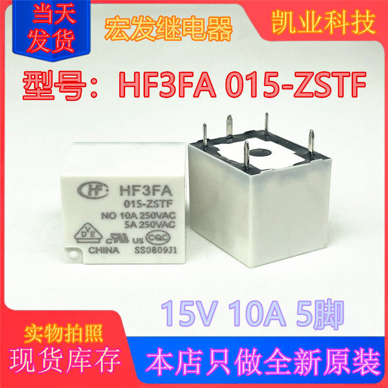 [Hàng có sẵn] Rơle chính hãng hoàn toàn mới HF3FA 015-ZSTF 10A 5 Pin Macro chính hãng 012-ZSTF