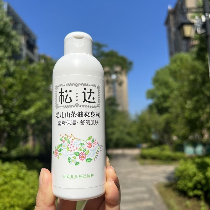 【松达】婴儿山茶油爽身露新生婴幼儿童宝宝专用天然液体温和去痱子粉Ensure the use of Songda touch oil for newborn baby skincare, camell