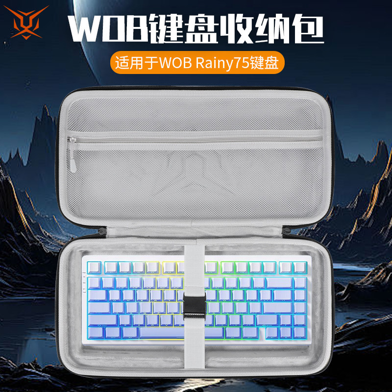 [Sẵn sàng] Tiger Bing Thích hợp cho túi đựng bàn phím WOB Rainy75 Túi đựng bàn phím CRUSH80 chống né
